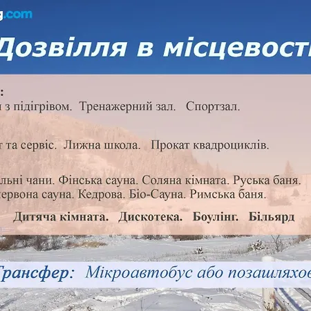 Dream Forest * Tukhol'ka